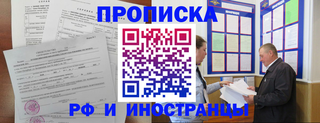 регистрация для дет. сада в Осинниках